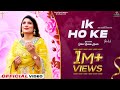 ❤ IK HO KE (Official Video) | Romika Masih | Pargat Pannu (USA) | Beautiful Anniversary Song