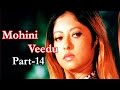 Latest Tamil Cinema Mohini Veedu Part 14