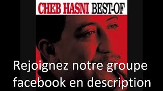 ♫ Cheb Hasni - Chira Linabghiha