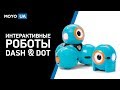 Wonder Workshop 1-DA01-05 - відео