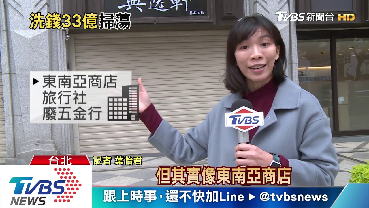 藝品店生意夯！　「開名車、拎現金」客急洗錢