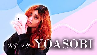 Download lagu YOASOBI - Harujion (Halzion / ハルジオン) - Cover full español mp3 Download lagu YOASOBI - Harujion (Halzion / ハルジオン) - Cover full español mp3