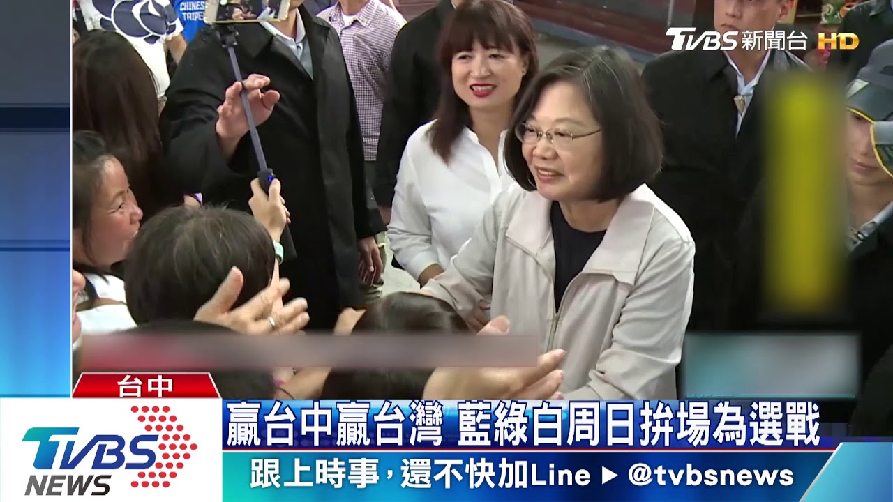 決戰台中 李佳芬代夫出征、蔡總統回防