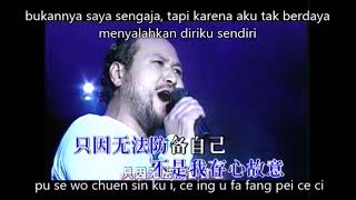 Download lagu pu se wo pu siau sin (lirik dan terjemahan) mp3