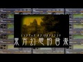 SC-88Pro - Tabula rasa ~ The Empty Girl (ZUN arrange) - 東方夢時空 ～ Phantasmagoria of Dim.Dream - MIDI