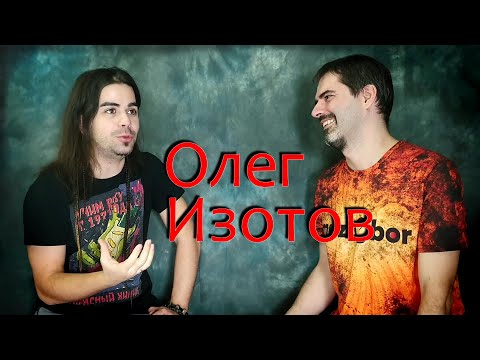 Дерево в электрогитаре | Зачем 12 гитар | Фейлы на концертах | Олег Изотов - Интервью (2021)