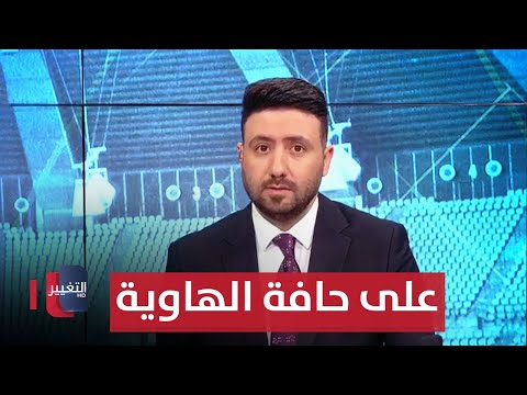 فيديو | المشهد الكروي على حافة الهاوية | ملاعب