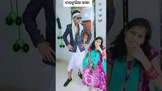 Download lagu kaka comedy odia(125)videokutikeଦେଖ#shorts#youtubeshort#tiktok#misty#swati#sai#odiacomedy#kakacomedy mp3 Download lagu kaka comedy odia(125)videokutikeଦେଖ#shorts#youtubeshort#tiktok#misty#swati#sai#odiacomedy#kakacomedy mp3