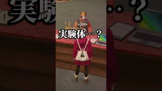ズズさんに試作段階のラーメンを毒見させる鈴音舞夢 #newtown #gta