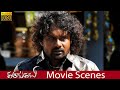 அது மட்டும் தா அவன்கிட்டே எனக்கு புட�