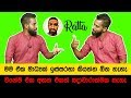 admin-talk-with-ratta-15-06-2019