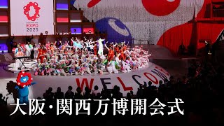Prime Minister Ishiba at the opening ceremony of the Osaka-Kansai Expo