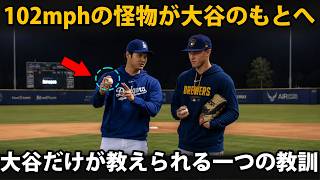 【大谷翔平】100mph超えを連発する怪物ルーキー、ジェイコブ・ミジオロウスキーが大谷のもとへ向かった理由…その裏にあった真実に誰もが驚いた