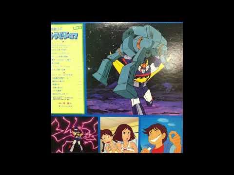 [King Records] - 茅蔵人 – 無敵ロボトライダーG7 BGM集 - A6 - 涙と友情 - 1981