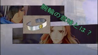 [TALES of ARISE] ゆっくり実況#20　TALES久々に再開します