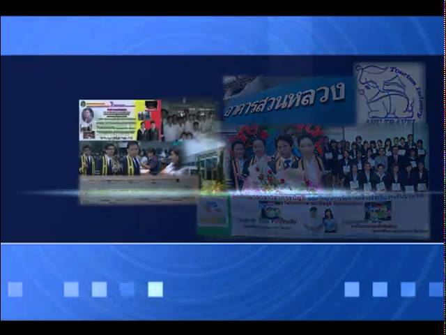 Phranakhon Si Ayutthaya Rajabhat University vidéo #1