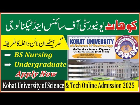 Kohat University Online Admission 2025 | How to apply for kust university 2025 | kust admission