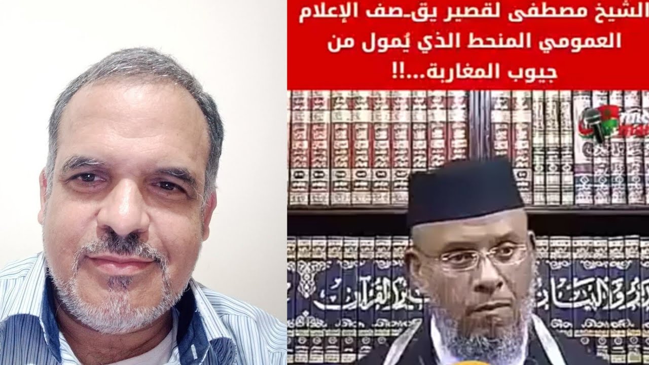 الإعلام العمومي القناة الثانية دوزيم