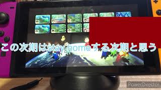 マリカー実況　　パート2