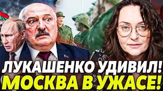 ⚡️МАРТЫНОВА: ЭКСТРЕННО! СЕКРЕТНАЯ ОПЕРАЦИЯ ЛУКАШЕНКО?! В БЕЛАРУСИ НАШЛИ СТР