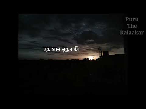 purushottam indani poetry