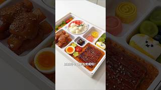 Make a Giant bento box with me #food #asmr #lunchbox #bento