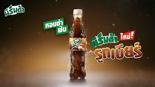 Mirinda Root Beer