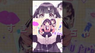 - すきっちゅーの! 歌ってみた #歌ってみた #honeyworks #すきっちゅーの #shorts #歌い手