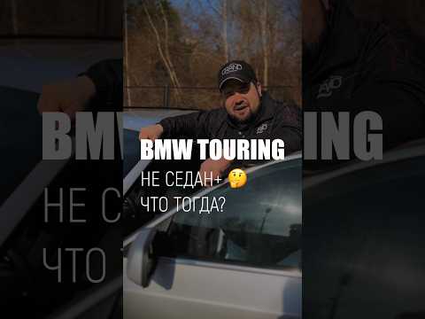 фото bmw 5 серии v (e60/e61) 0