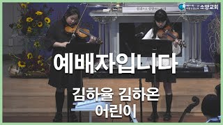 설교 동영상 메인 