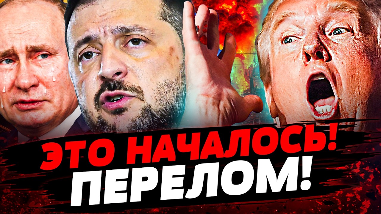 🔴ЭТИМ ВЕЧЕРОМ! ТРАМП СДЕЛАЛ ЭТО РЕЗКО! ПРИКОНЧИЛИ! ПУТИНА ПОСТАВИЛИ НА КОЛЕ?
