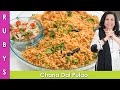 Spend Less Time In The Kitchen Summer Special Channa Dal Pulao Recipe In Urdu Hindi RKK