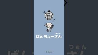 まいごのばんちょー【轟はじめ/ReGLOSS】 #ホロライブ #hololive #shorts