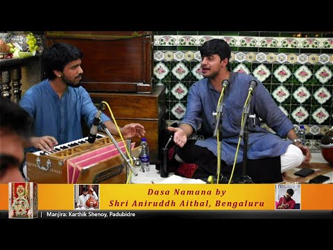 Yaake Mookanadyo Guruve Nee | Aniruddh Aithal, Bengaluru | Jhenkara Troupe