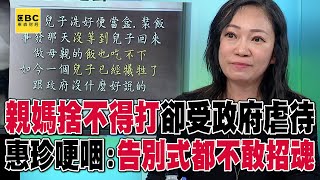 [討論] 中華隊要打贏美國隊才能救民進黨了QQ