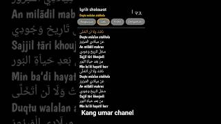 Download lagu lirik sholawat!!!Duktu Walalan Nathola#bismillahfyp#liriksholalwat #viralsholawat#cintasholawat mp3 Download lagu lirik sholawat!!!Duktu Walalan Nathola#bismillahfyp#liriksholalwat #viralsholawat#cintasholawat mp3