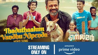 Neymar OTT Release Date & Time |Official