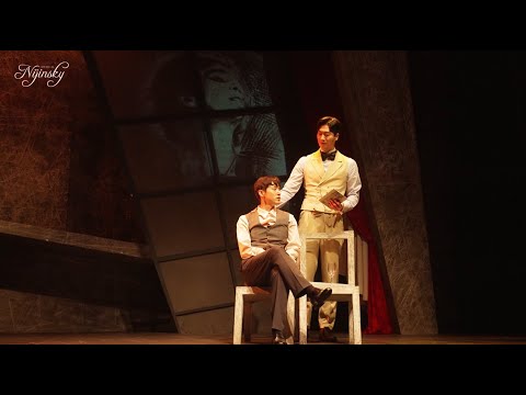 2025 니진스키 공연클립 – 기억 (정휘, 안재영)