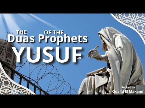 Dua of Prophet Yusuf recited by Oualid El Makami