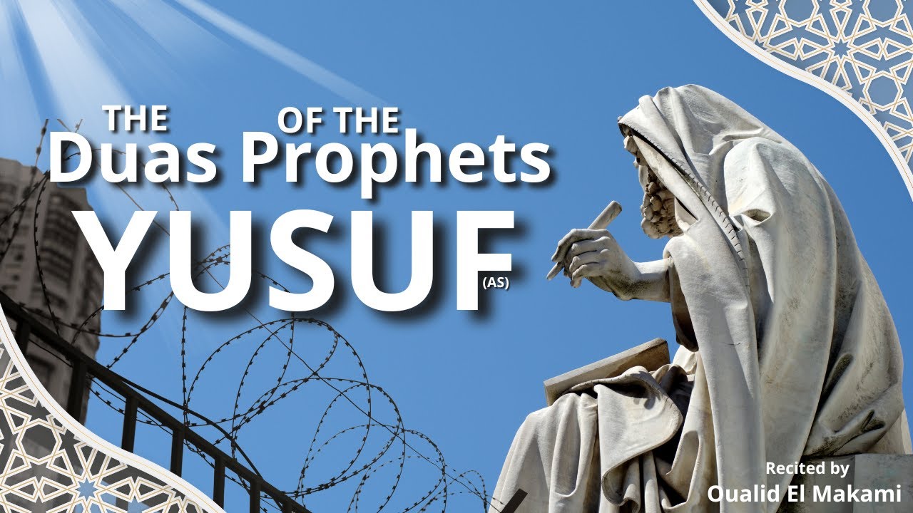 Tawaffani Musliman — Dua for Good End recited by Oualid El Makami — PureDua
