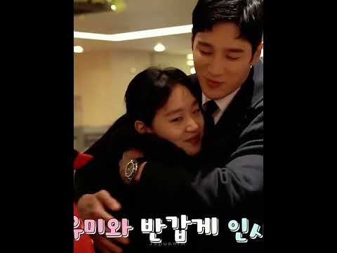 [ BEHIND the Scenes] Ahn Bo-Hyun and Kim Go-Eun hug| Yumis Cells 2