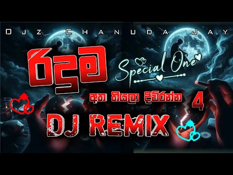 Riduma #Remix |#Dj Remix |Shaan Diyagamage #best #song remix #dj #riduma #remix