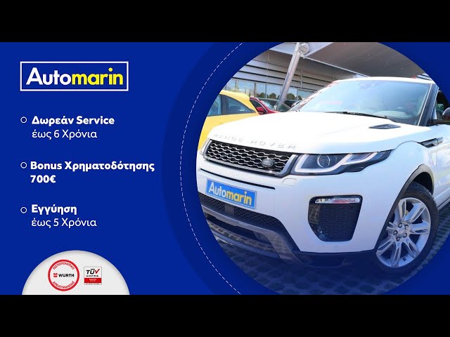 Automarin - Land Rover Range Rover Evoque 2.0 (2018)-preview