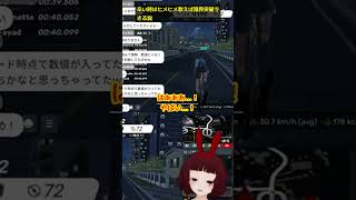 辛いときはヒメヒメ歌えば限界突破できる説  #ゲーム実況 #mywhoosh #切り抜き
