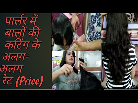 download lagu mp3 mp4 Cut And Style Rate Card, download lagu Cut And Style Rate Card gratis, unduh video klip Cut And Style Rate Card