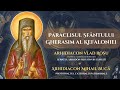Paraclisul Sfantului Gherasim Din Kefalonia Arhid Mihail Buca Arhid Vlad Rosu Româno Grecesc