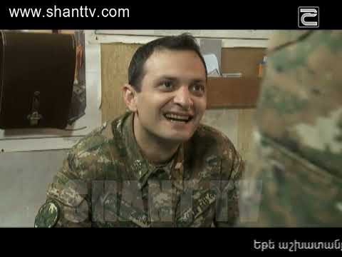 Բանակում/Banakum – 3/82