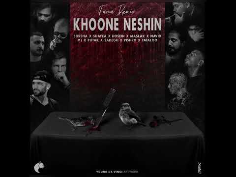 Sorena x Shayea x Ho3ein x Maslak x Navid x Mj x Tataloo x Sadegh - Khone Neshin (Remix)
