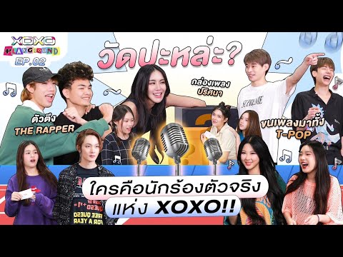 คลิกเพื่อดูคลิปวิดีโอ