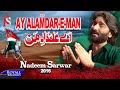 Nadeem Sarwar Ay Alam Dar E Man 2016